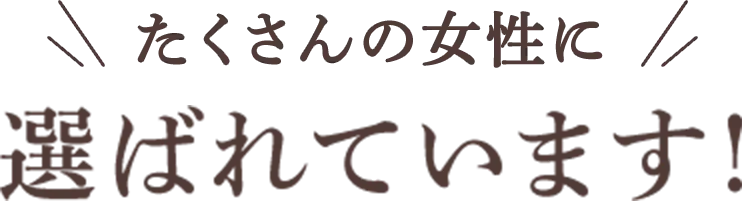 ご縁授茶