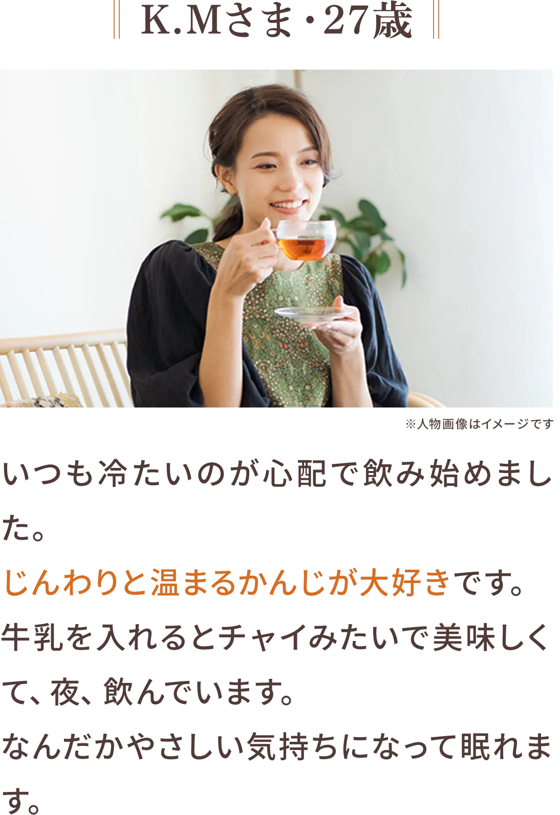 スライダー03